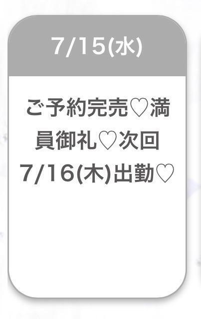🐣完売🐣