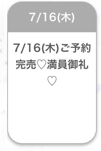 ✨完売✨｜写メ日記｜ふゆ★感度120％FカップJD｜品川・五反田 一般デリヘル 五反田Tiara～ティアラ～