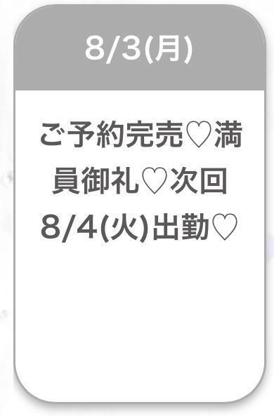 ✨完売✨