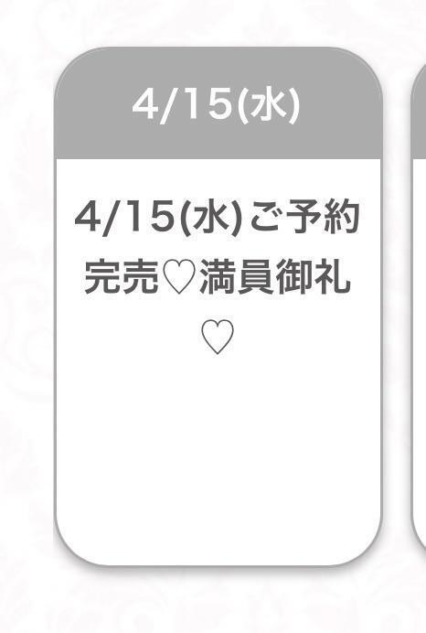 🈵♡｜写メ日記｜ゆあ★超ドM純真無垢の現役JD｜品川・五反田 一般デリヘル 五反田Tiara～ティアラ～