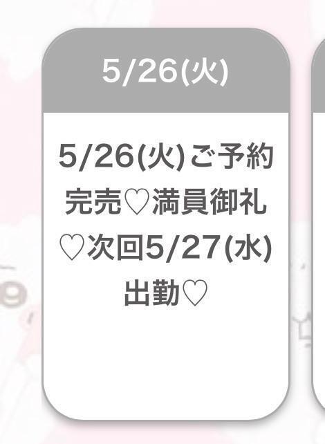 🈵♡