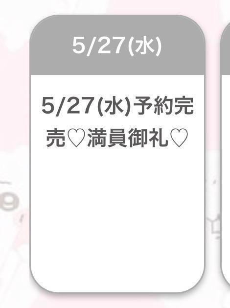 🈵♡﻿｜写メ日記｜ゆあ★超ドM純真無垢の現役JD｜品川・五反田 一般デリヘル 五反田Tiara～ティアラ～