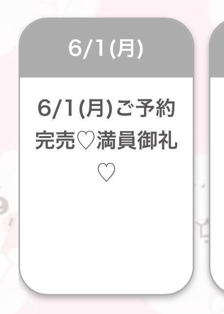 🈵♡｜写メ日記｜ゆあ★超ドM純真無垢の現役JD｜品川・五反田 一般デリヘル 五反田Tiara～ティアラ～