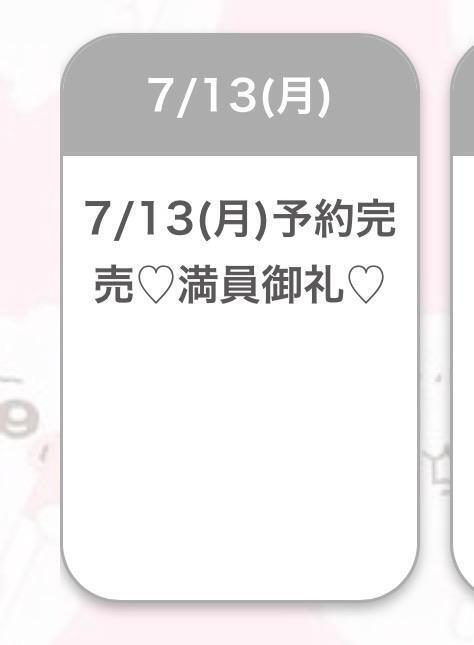 🈵ありがとう♡｜写メ日記｜ゆあ★超ドM純真無垢の現役JD｜品川・五反田 一般デリヘル 五反田Tiara～ティアラ～