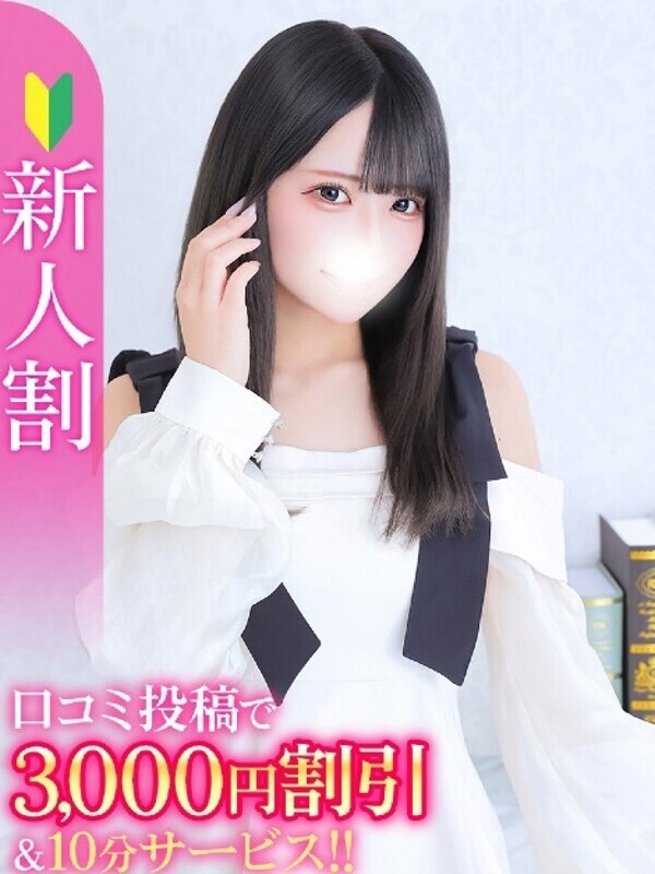 ゆあ★超ドM純真無垢の現役JD