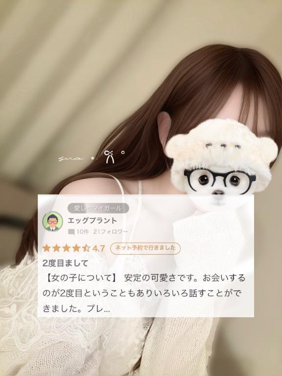 【お礼写メ日記】｜写メ日記｜すあ★ガチイキ確定の純白天使★｜品川・五反田 一般デリヘル 五反田Tiara～ティアラ～