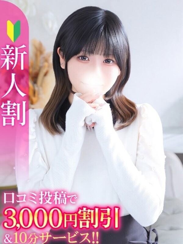 しの★超敏感なロリカワ清純派★