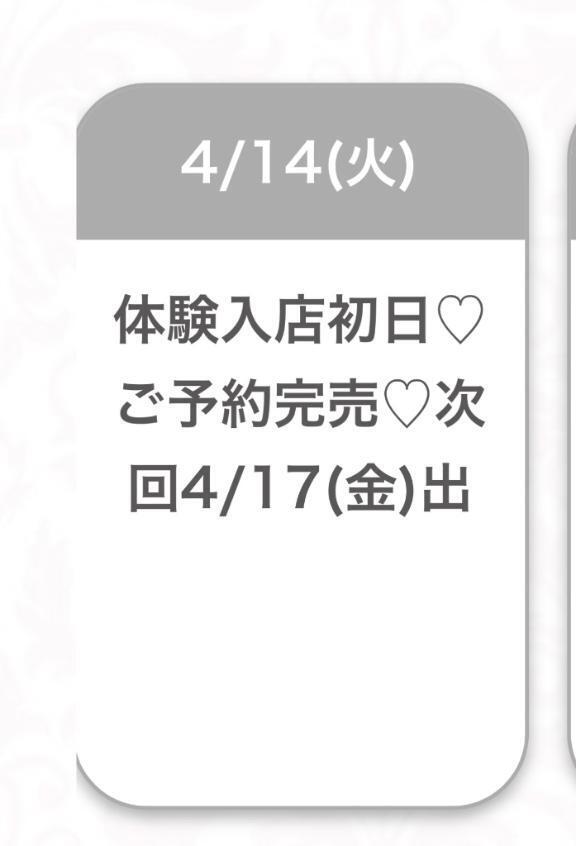 いっぱい嬉しい🥹