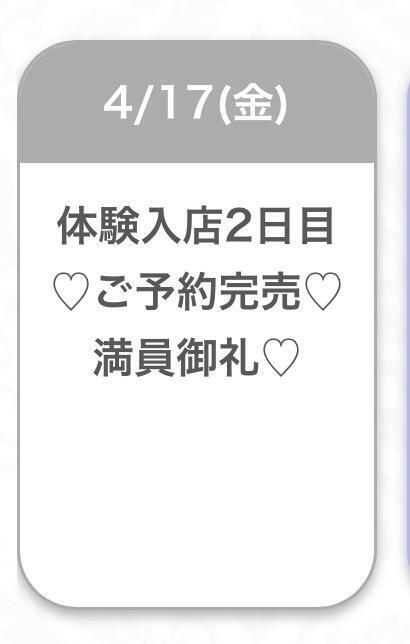 幸せ( ᴗ ̫ ᴗ )｜写メ日記｜ゆりな★純真無垢な激カワ18歳｜品川・五反田 一般デリヘル 五反田Tiara～ティアラ～