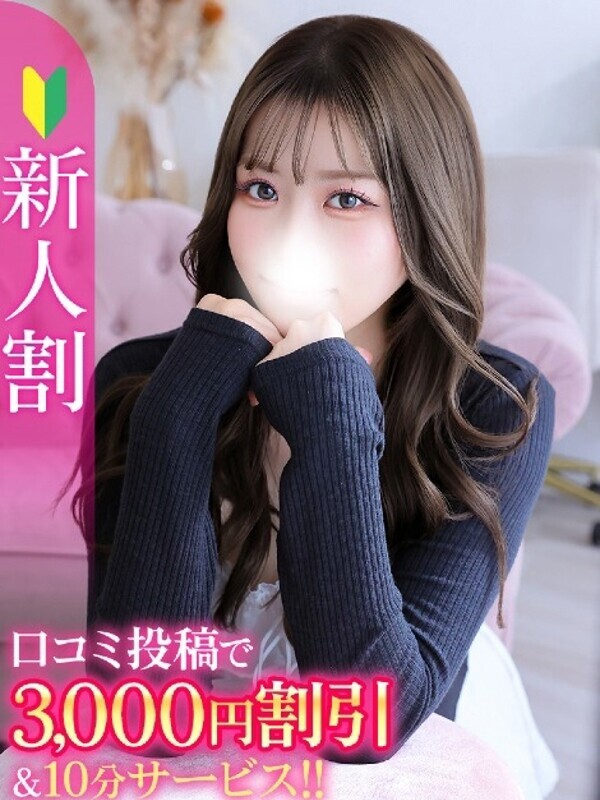 こはく★天真爛漫キス好き美少女