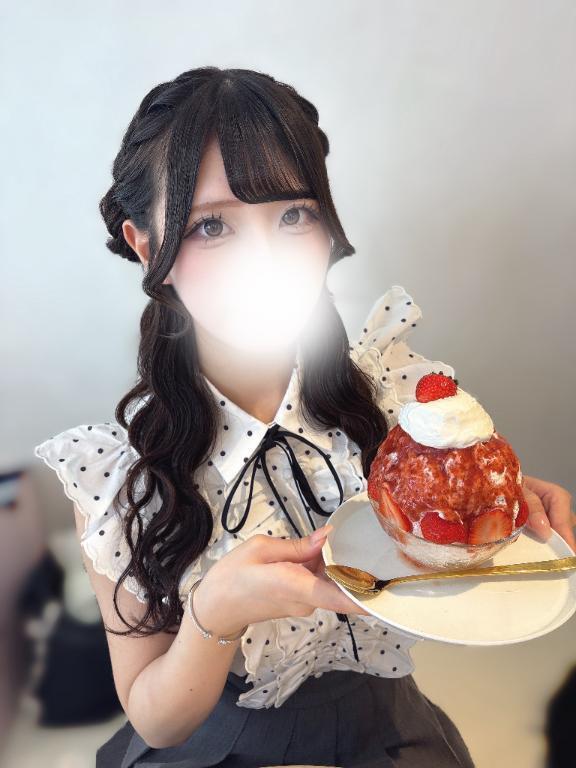 このあと！