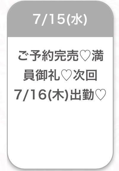 昨日♡完売ありがとうございました☺️🩷