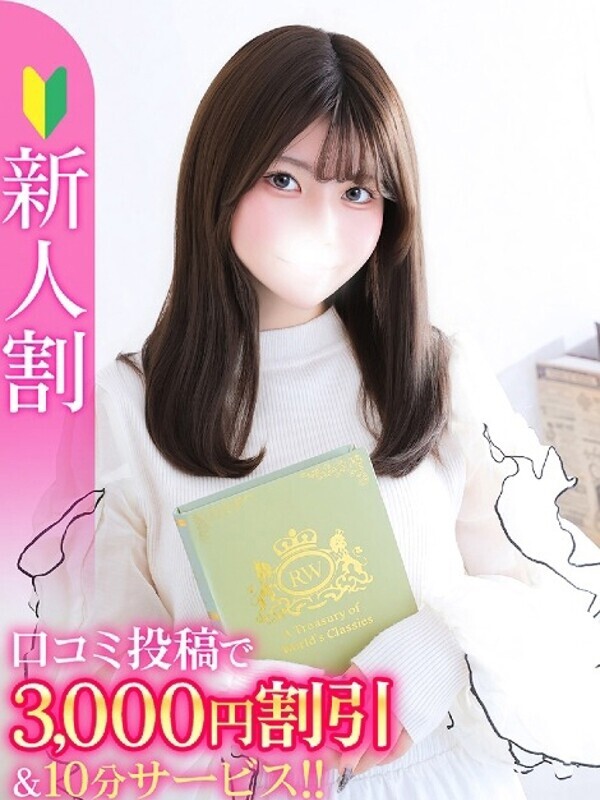 とあ★素朴な癒し系純真美少女★