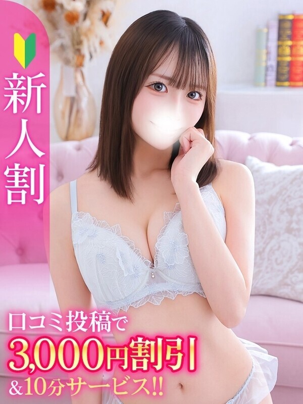 るか★容姿端麗超キス好き美少女