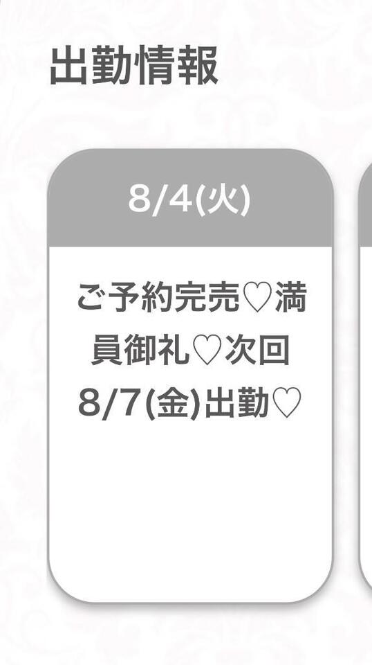 よんでくれてありがとう♡♡