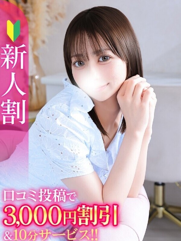 このみ★キス大好き超密着美少女