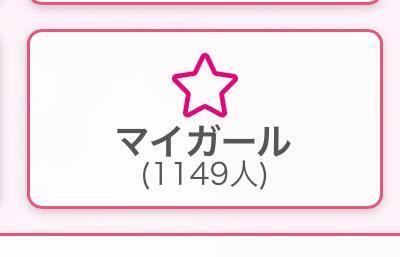 1000人ありがとう😭｜写メ日記｜あやか★完未！即イキ敏感美少女｜品川・五反田 一般デリヘル 五反田Tiara～ティアラ～