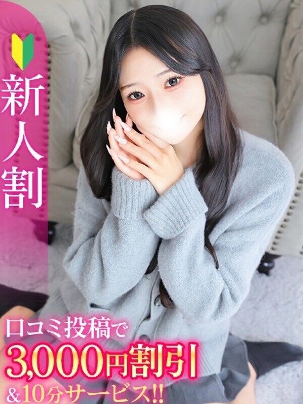 ゆうな★奇跡のアイドル研究生★