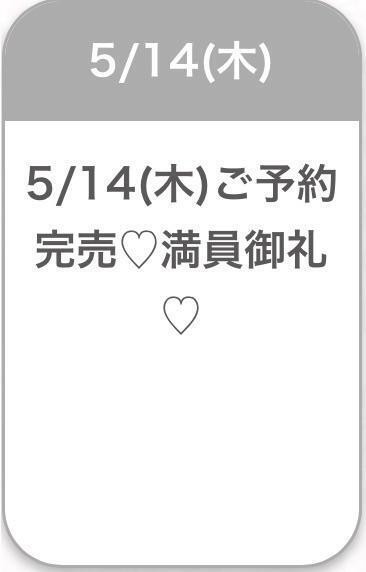 有難うございます🤍
