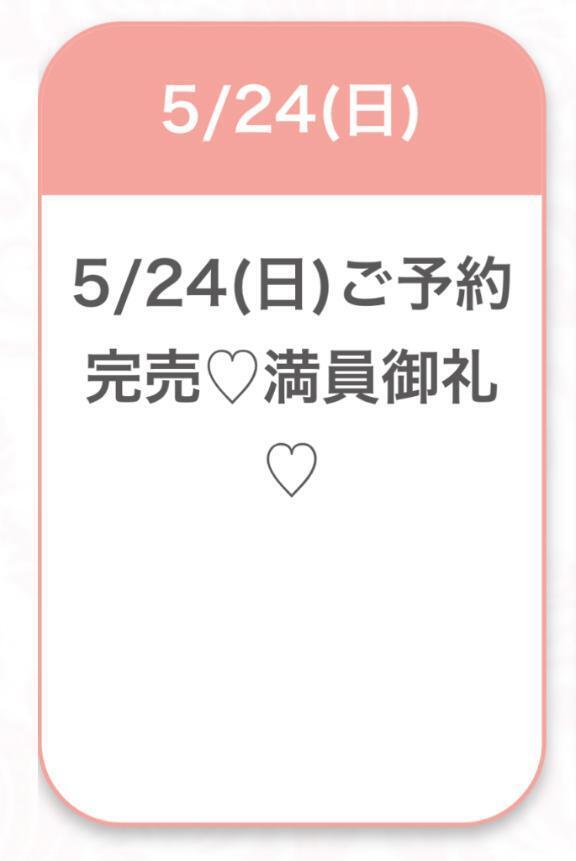 また1週間💪🏻｜写メ日記｜あおい★未経験×Fカップ美少女｜品川・五反田 一般デリヘル 五反田Tiara～ティアラ～