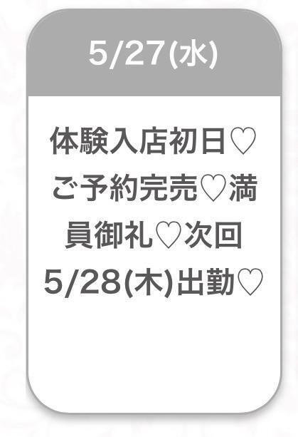 🈵ありがとう💞