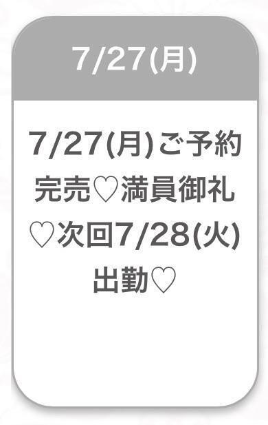 ありがとう♡