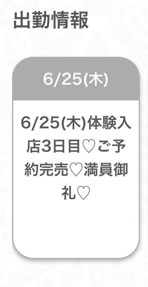 今日もありがとう💓