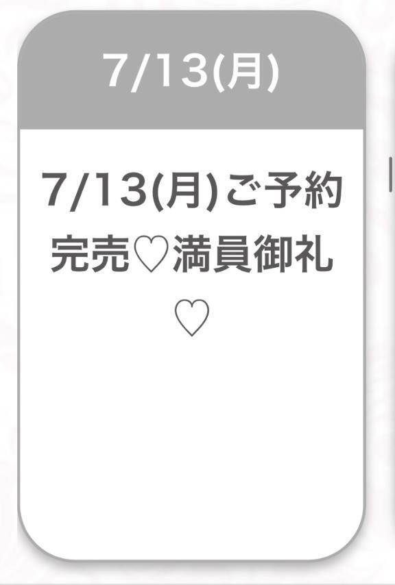 今日も..💓｜写メ日記｜しゅり★S級未経験奇跡の原石｜品川・五反田 一般デリヘル 五反田Tiara～ティアラ～