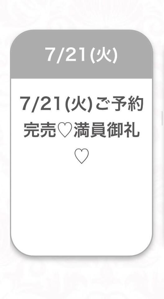 今日もありがとう💗