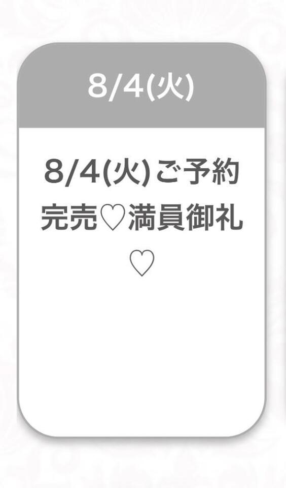 幸せすぎた日🧸｜写メ日記｜しゅり★S級未経験奇跡の原石｜品川・五反田 一般デリヘル 五反田Tiara～ティアラ～