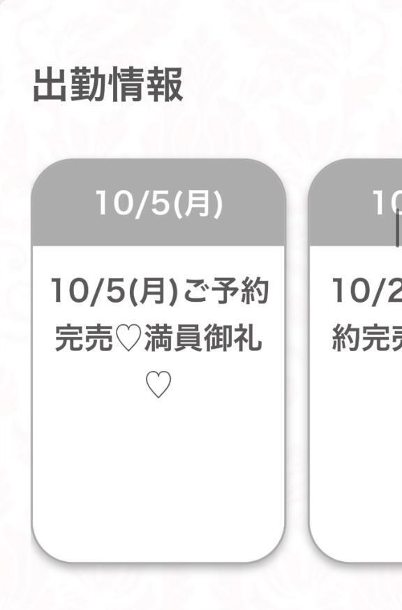 今日もたくさん..🥺💓｜写メ日記｜しゅり★S級未経験奇跡の原石｜品川・五反田 一般デリヘル 五反田Tiara～ティアラ～