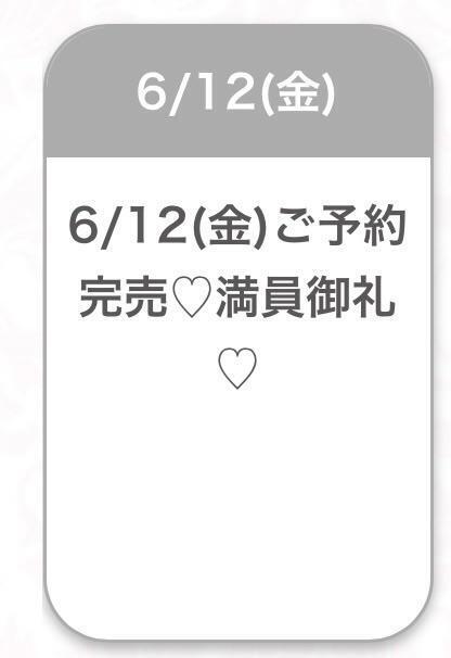 🈵完売御礼🈵｜写メ日記｜ひめか★神乳Iカップの現役JD｜品川・五反田 一般デリヘル 五反田Tiara～ティアラ～