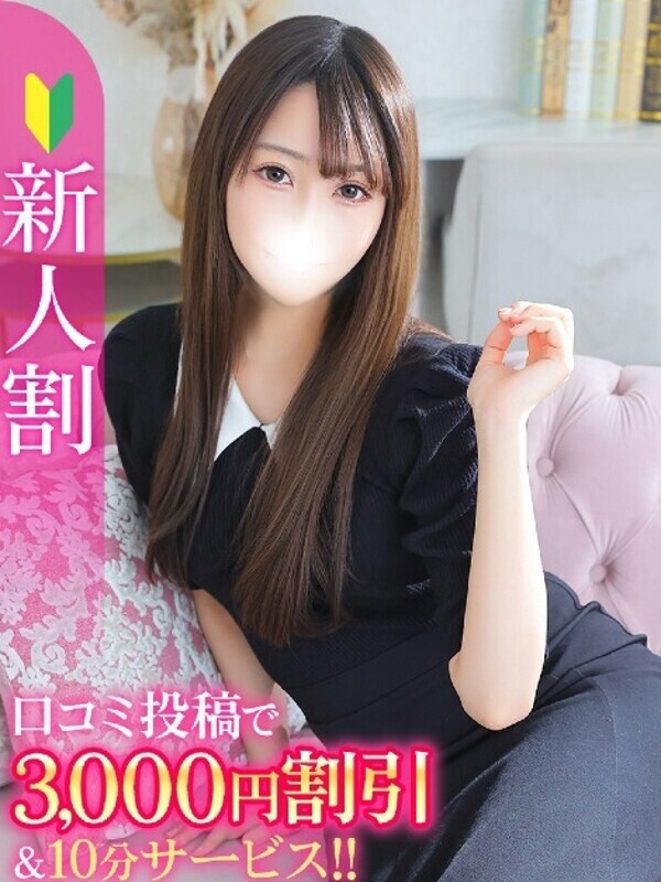 かりな★感度120％の大和撫子