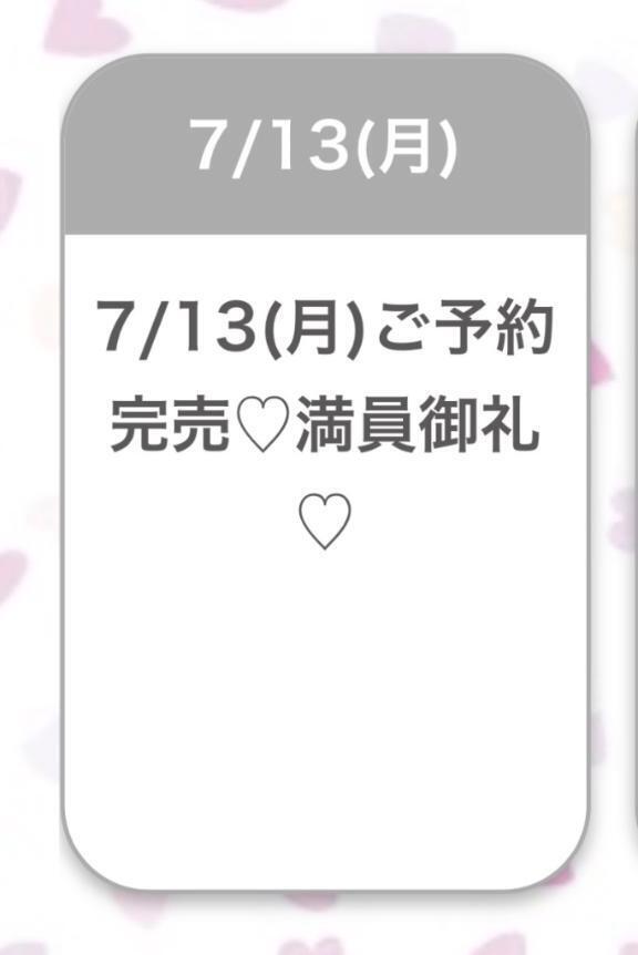 🈵｜写メ日記｜うに★黒髪清楚な清純派保育士★｜品川・五反田 一般デリヘル 五反田Tiara～ティアラ～