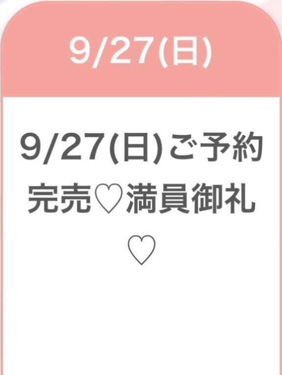 🈵｜写メ日記｜うに★黒髪清楚な清純派保育士★｜品川・五反田 一般デリヘル 五反田Tiara～ティアラ～