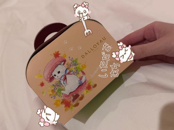 大好物😻💕｜写メ日記｜しろせ★齊藤な〇さ激似の天使★｜品川・五反田 一般デリヘル 五反田Tiara～ティアラ～
