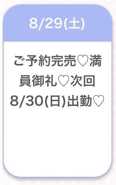 🈵ありがとう♡