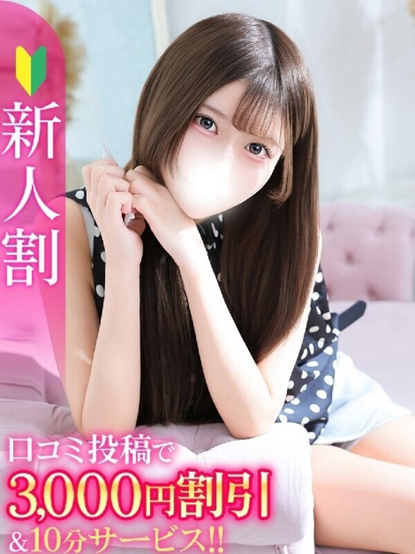 りりな★キス好きな坂道系美少女