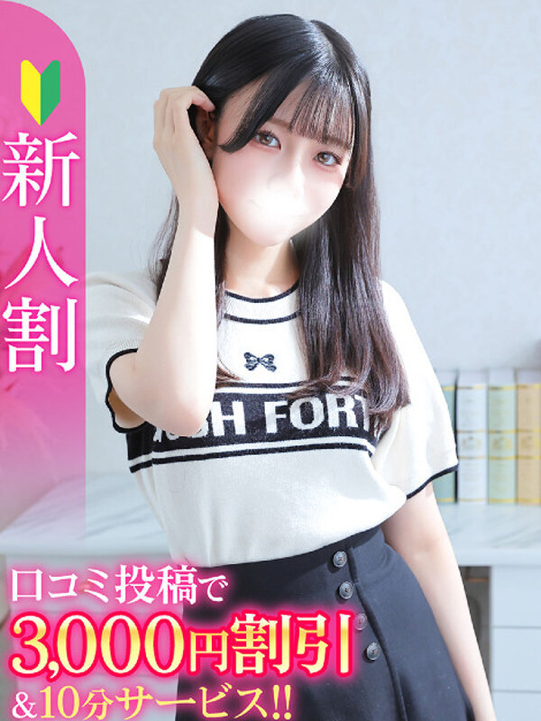 はなか★坂道系・清純な現役JD