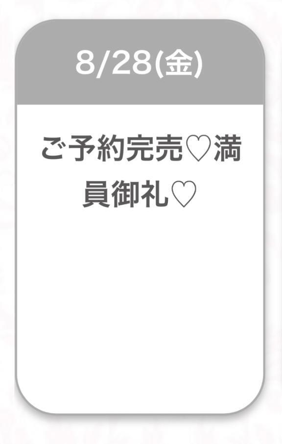 🌸満員御礼🌸｜写メ日記｜まむ★経験1人の純真美少女★｜品川・五反田 一般デリヘル 五反田Tiara～ティアラ～