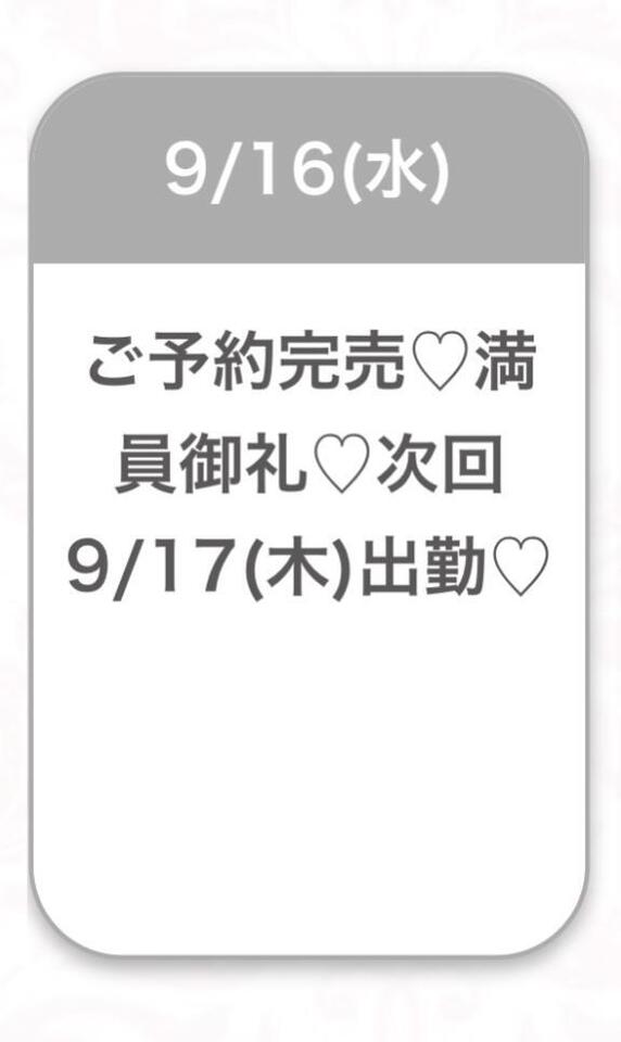 🎀満員御礼🎀｜写メ日記｜まむ★経験1人の純真美少女★｜品川・五反田 一般デリヘル 五反田Tiara～ティアラ～