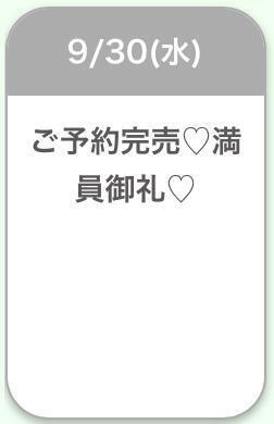 退勤しました😊｜写メ日記｜すい★未経験×純真な田舎娘★｜品川・五反田 一般デリヘル 五反田Tiara～ティアラ～