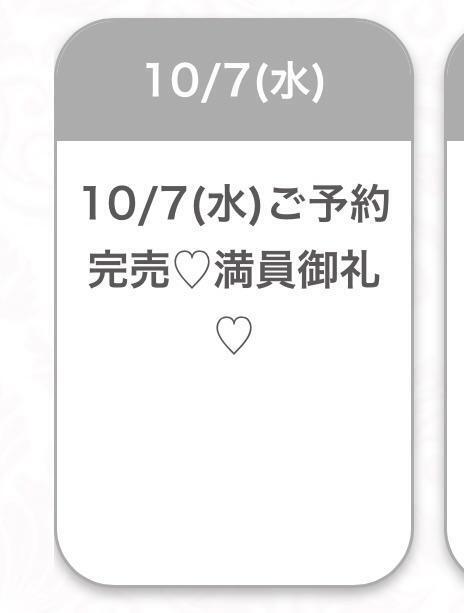 退勤しました♡｜写メ日記｜みりか★未経験×処女！素人原石｜品川・五反田 一般デリヘル 五反田Tiara～ティアラ～