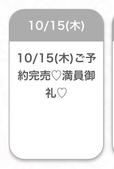 退勤しました♡｜写メ日記｜みりか★未経験×処女！素人原石｜品川・五反田 一般デリヘル 五反田Tiara～ティアラ～