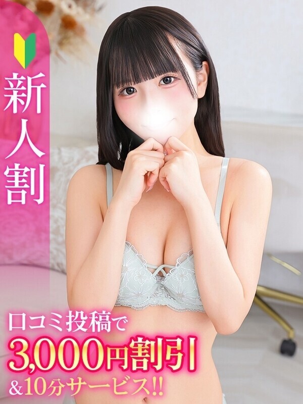 あみな★広瀬すず似ロリカワ天使