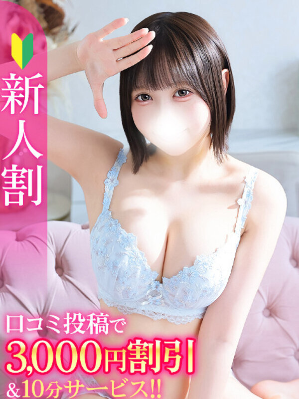 かなと★S級素人×爆乳18歳★