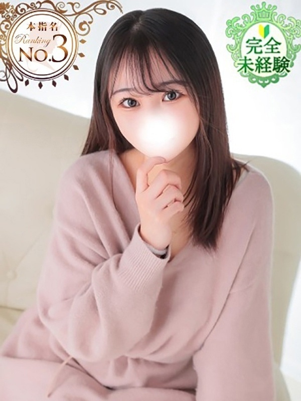 みいあ★今世紀最大のリピート率