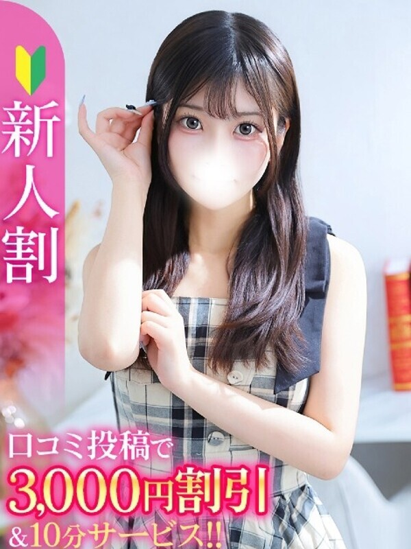 あず★細身巨乳×19歳敏感JD