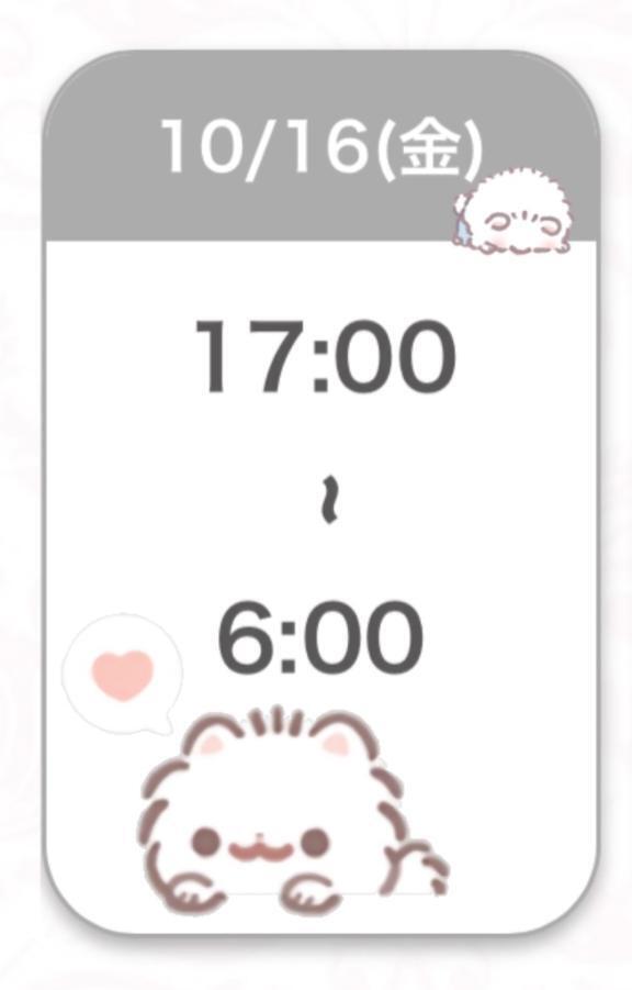 本日も🈵😭💕