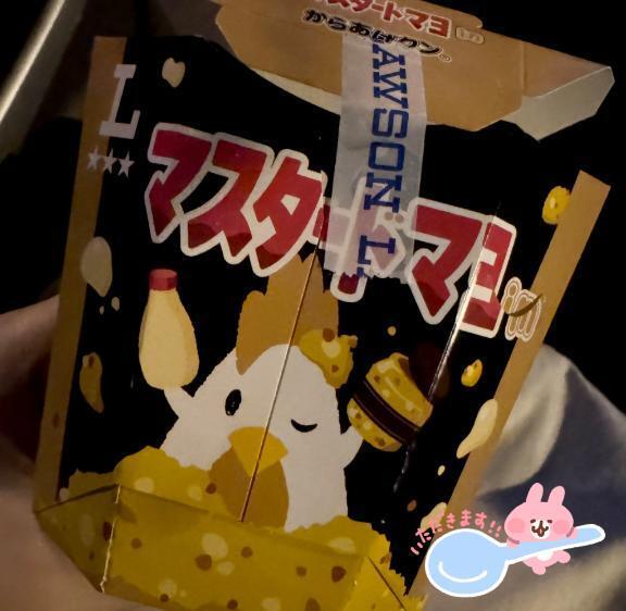 🫧｜写メ日記｜かんな★完未！奇跡のHカップ★｜品川・五反田 一般デリヘル 五反田Tiara～ティアラ～